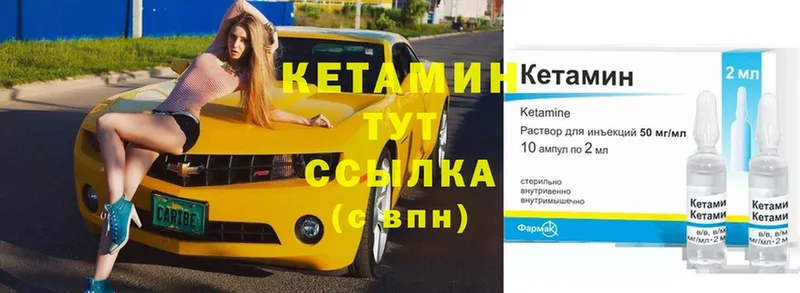 Кетамин ketamine  магазин продажи наркотиков  Владивосток 