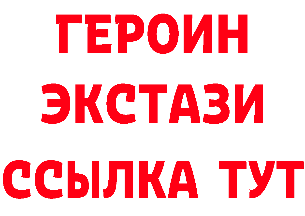 Где купить закладки? площадка клад Владивосток